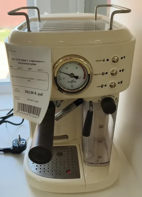 LEX LXCM 3504-1, кофеварка с капучинатором