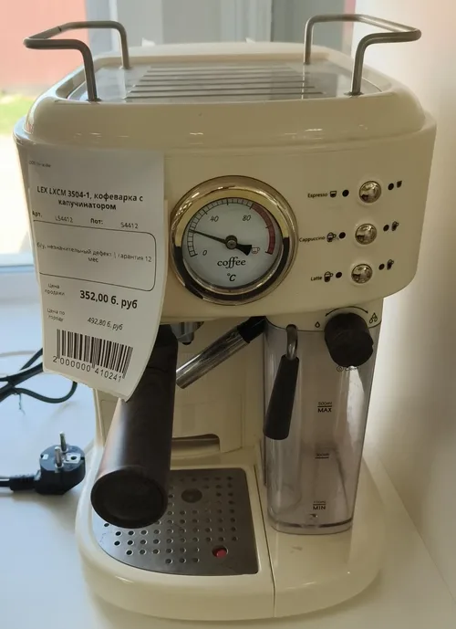 LEX LXCM 3504-1, кофеварка с капучинатором