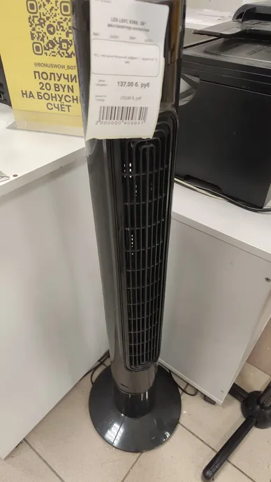 LEX LXFC 8366, 38" вентилятор-колонна