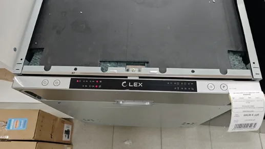 LEX PM 6063 A посудомоечная машина