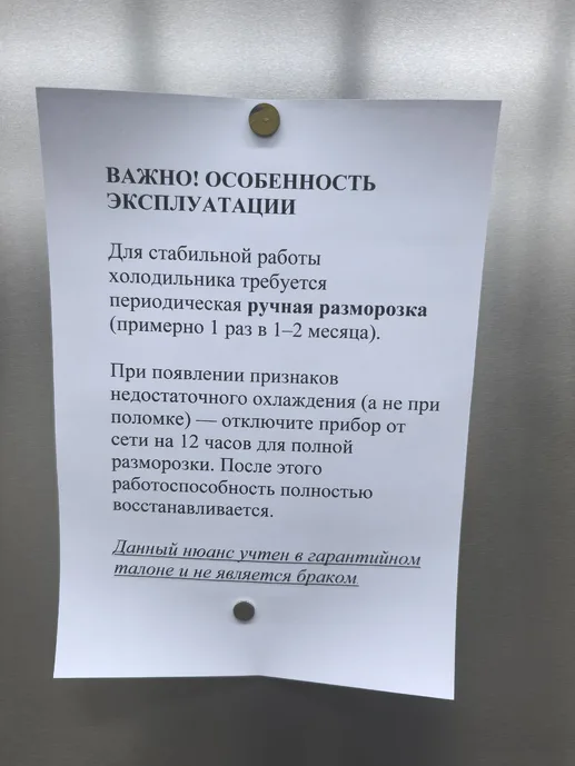 Отдельностоящий холодильник LFD575IxID