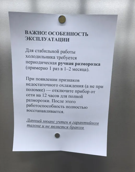 Отдельностоящий холодильник LFD575IxID