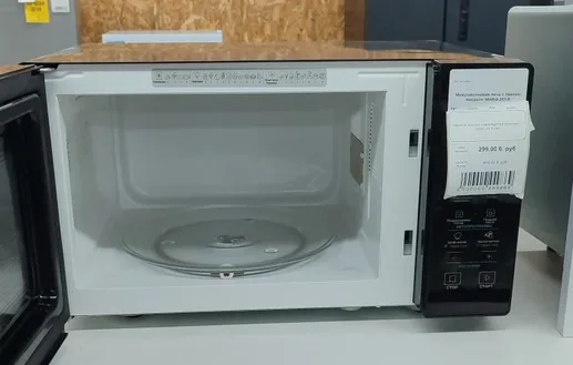 Микроволновая печь с грилем Hotpoint MWHA 253 B