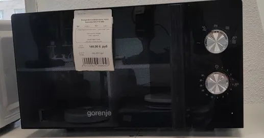 Микроволновая печь соло Gorenje MO17E1BH