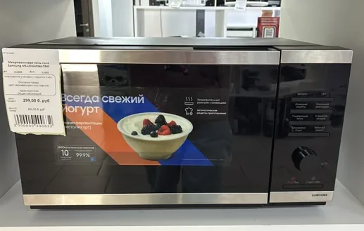 Микроволновая печь соло Samsung MS23DG4504ATBW