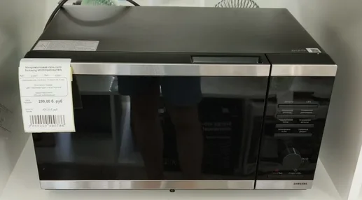 Микроволновая печь соло Samsung MS23DG4504ATBW