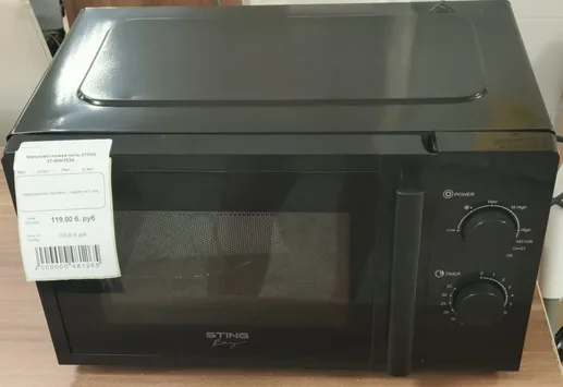 Микроволновая печь STING ST-MW153A