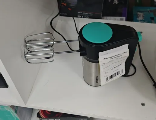 Миксер ручной Centek CT-1123 (черный/сталь