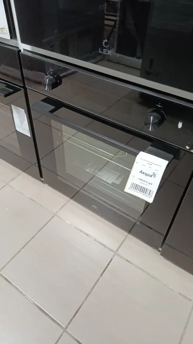 MILLEN MEO 605 BL духовой шкаф