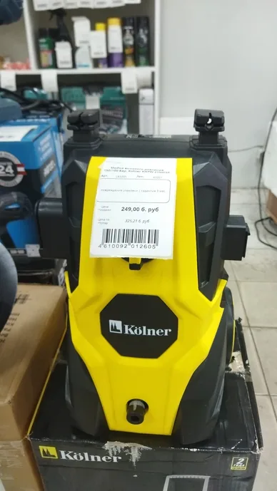 Мойка высокого давления 150/100 Бар, Kolner KHPW 2150FSP