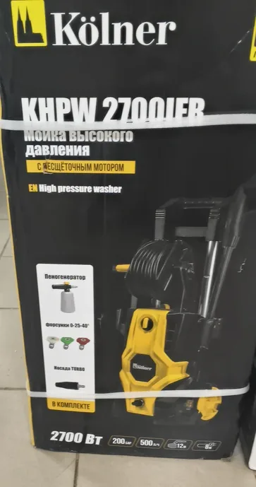 Мойка высокого давления Kolner KHPW 2700IFR