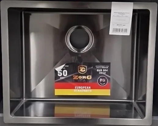 Мойка ZORG ZRN 4555 PREMIUM PVD Gunblack