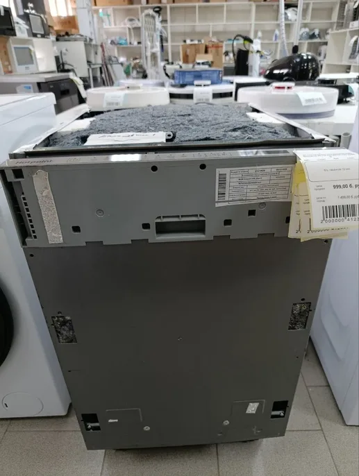 Встраиваемая посудомоечная машина 45 см Hotpoint HIS 2D86 D