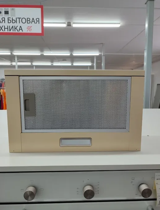 LEX HUBBLE 500 IVORY LIGHT вытяжка