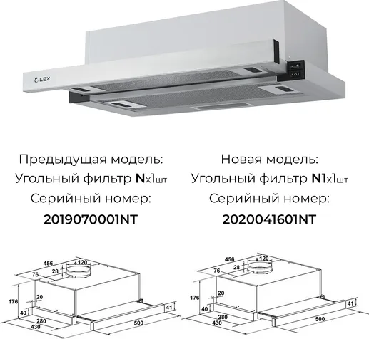 LEX HUBBLE 500 WHITE вытяжка