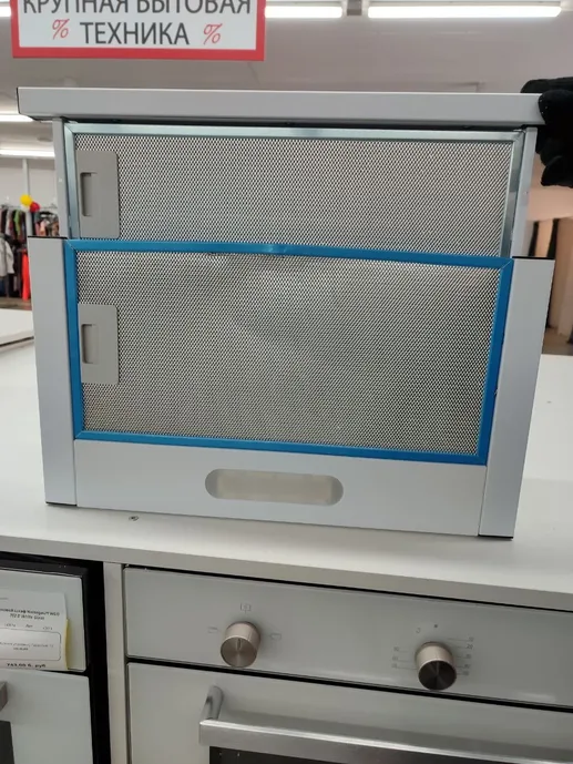 LEX HONVER 500 WHITE  вытяжка