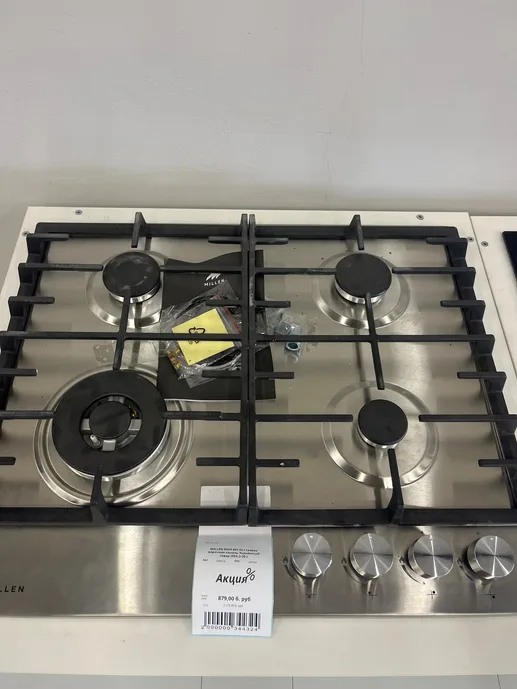 MILLEN MGH 601 IX газовая варочная панель