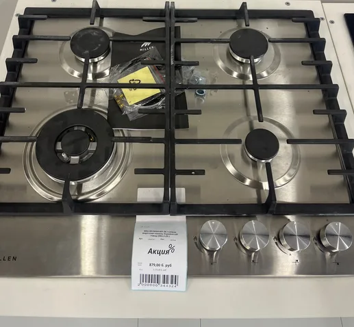 MILLEN MGH 601 IX газовая варочная панель