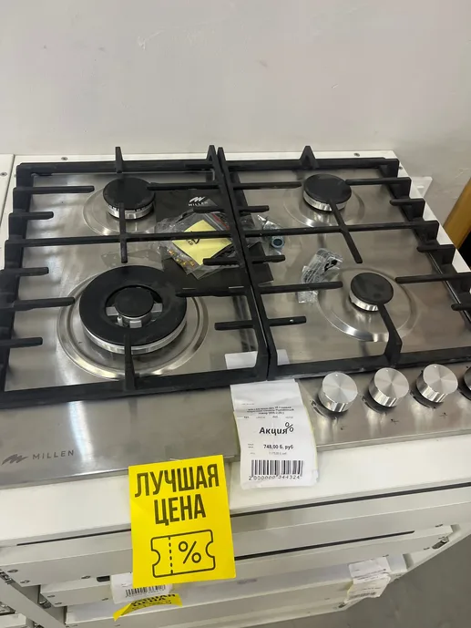 MILLEN MGH 601 IX газовая варочная панель