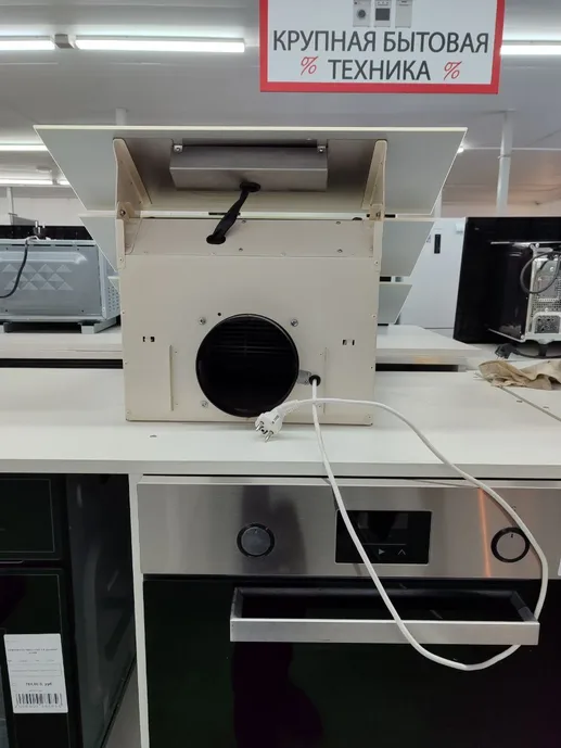 Вытяжка кухонная ZORG TECHNOLOGY Troy 1000 60 S бежевая