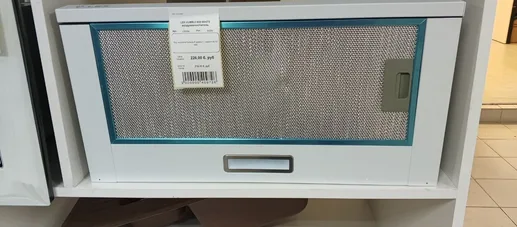 LEX HUBBLE 600 WHITE воздухоочиститель