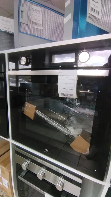 MILLEN MEO 6004 BL духовой шкаф
