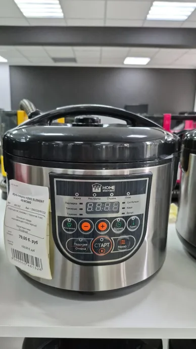 Мультиварка HOME ELEMENT HE-MC660