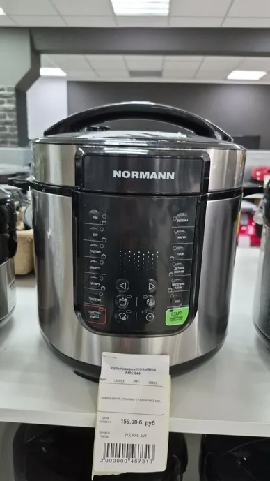 Мультиварка NORMANN AMC-644