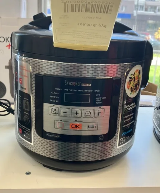 Мультиварка RED SOLUTION SkyCooker RMC-M224S
