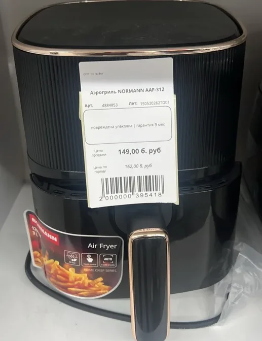 Мультиварка Tefal RK802B32