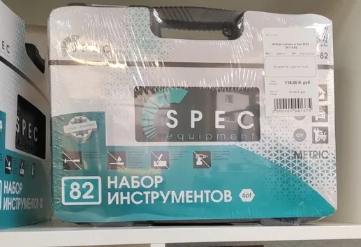 Набор головок и бит SPEC CK115-82