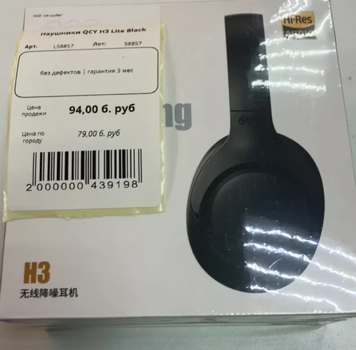Наушники QCY H3 Lite Black