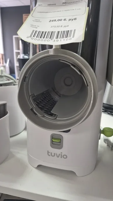 Овощерезка TUVIO TFP 01