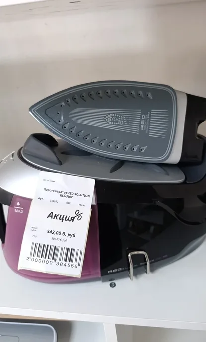 Парогенератор RED SOLUTION RSS-5907