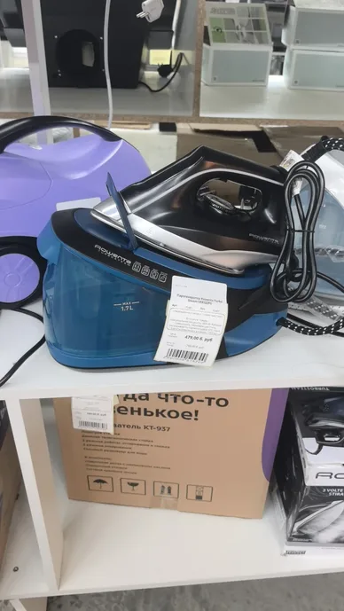 Парогенератор Rowenta Turbo Steam VR8322F0