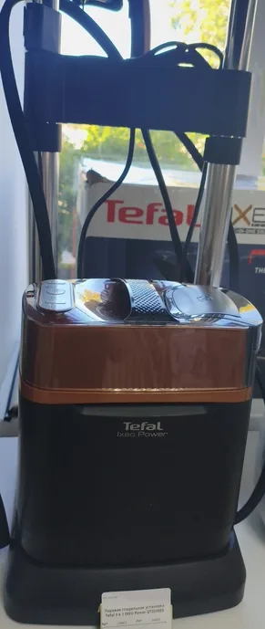 Паровая гладильная установка Tefal 3 в 1 IXEO Power QT2020E0