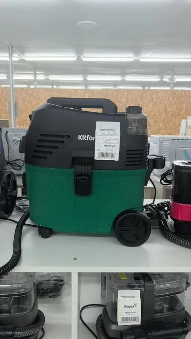 Паровой хозяйственный пылесос Kitfort KT-5542