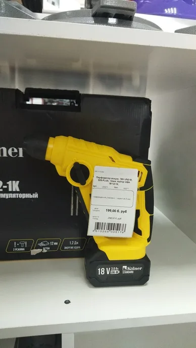 Перфоратор аккум. 18V UNI-M, SDS-PLUS, 12мм, Kolner KBH 18-12-1K,