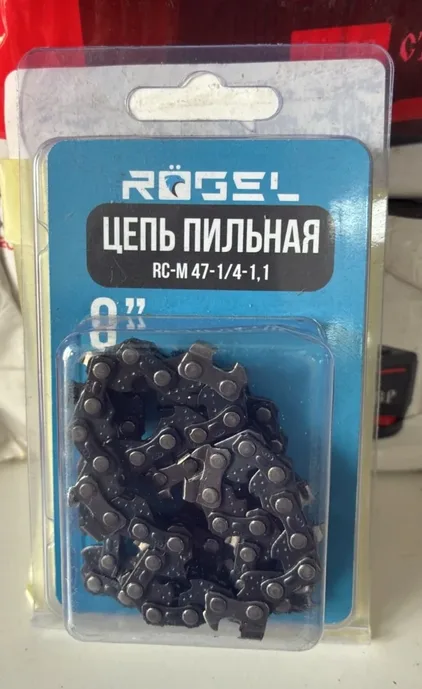 Пильная цепь для мини-пилы RÖGEL, шина 200 мм/8", шаг 1/4", паз 1.1 мм