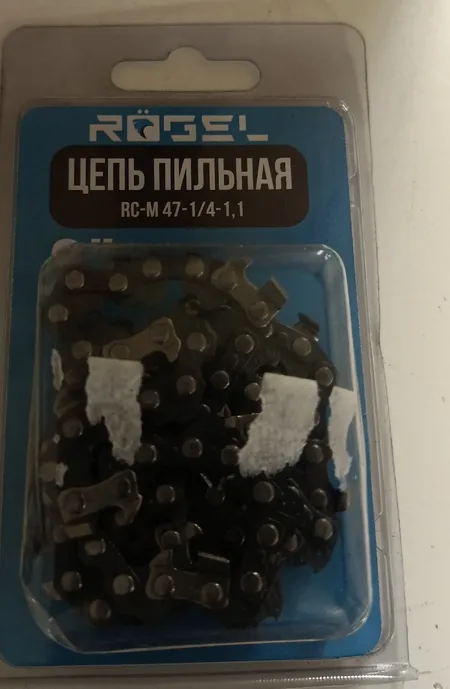 Пильная цепь для мини-пилы RÖGEL, шина 200 мм/8", шаг 1/4", паз 1.1 мм