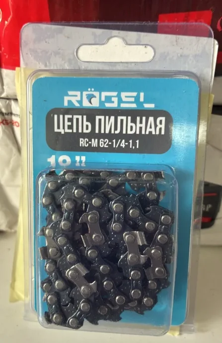 Пильная цепь для мини-пилы RÖGEL, шина 300 мм/12", шаг 1/4", паз 1.1 м