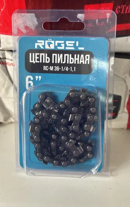 Пильная цепь для мини-пилы RÖGEL, шина 300 мм/12", шаг 1/4", паз 1.1 м