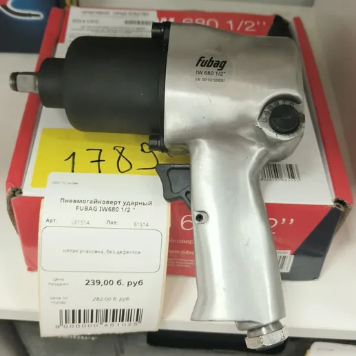 Пневмогайковерт ударный FUBAG IW680 1/2 "
