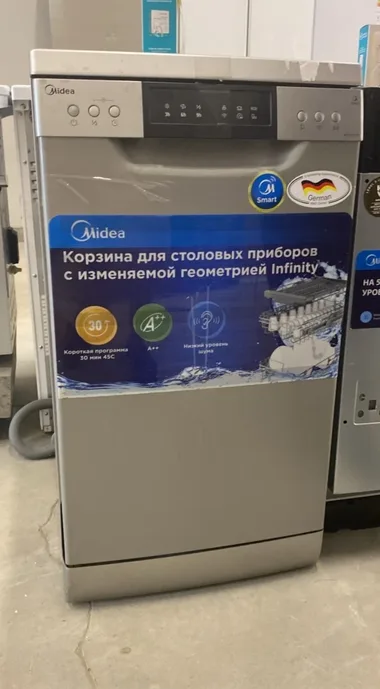 Посудомоечная машина (45 см) Midea MFD45S110Si