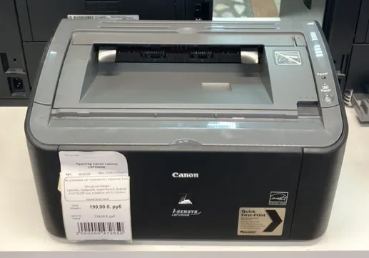 Принтер Canon i-sensis LBP2900B,