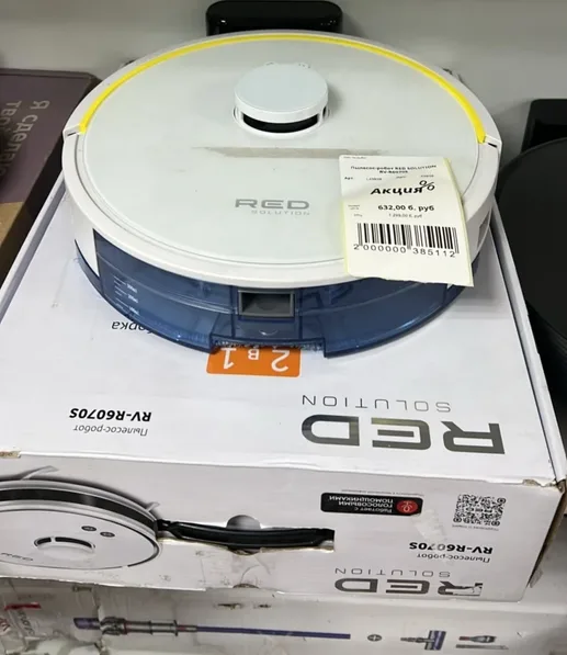 Пылесос-робот RED SOLUTION RV-R6070S