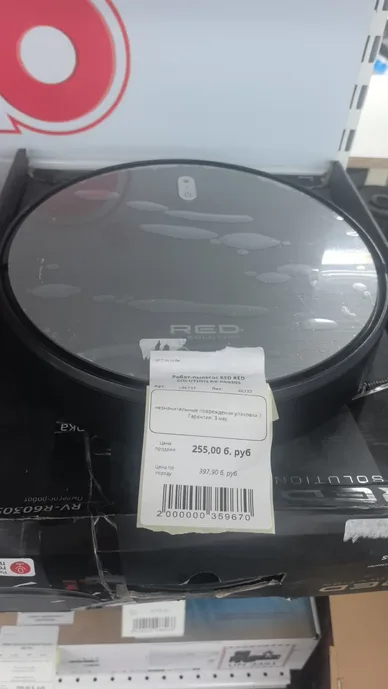Робот-пылесос RED SOLUTION RV-RL6000S