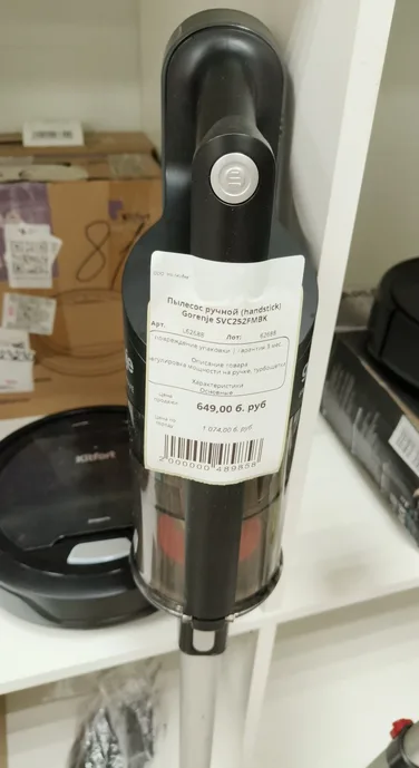 Пылесос ручной (handstick) Gorenje SVC252FMBK