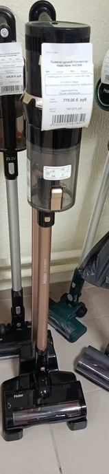 Пылесос ручной (handstick) Haier Haier HVC550