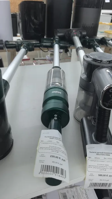 Ручной пылесос Haier HVC150SH